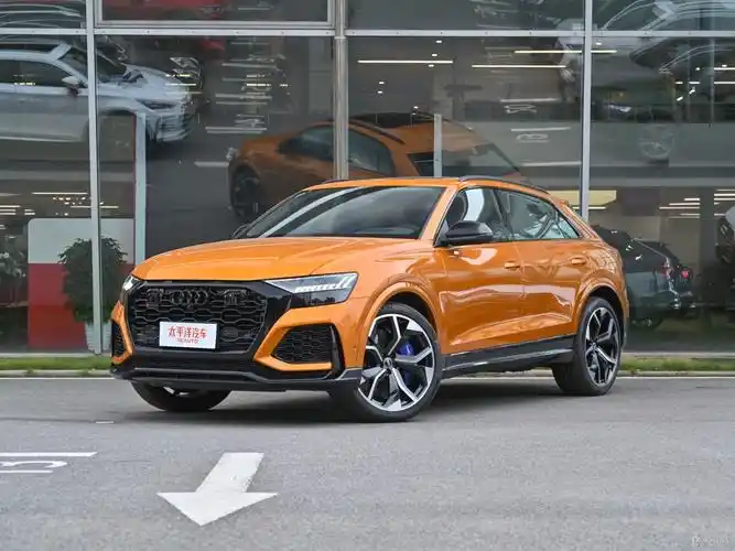 奥迪rs q8全系平价销售 现车充足_太平洋汽车