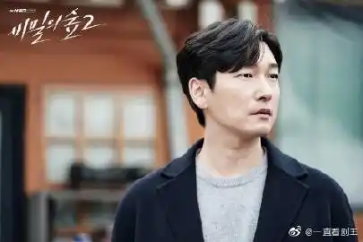 驱魔龙族马小玲爱胡歌