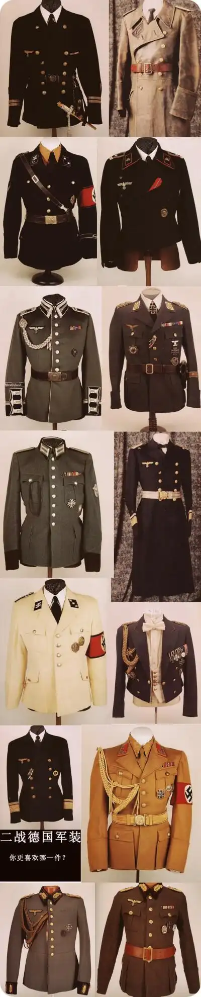 的军装的设计真的是我在军装里最喜欢的~二战德国军装你更like哪一件?