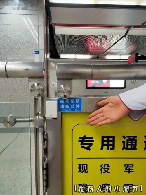 工作人员知晓后会尽快到专用通道检查证件并为乘客放行,小小门铃,满满