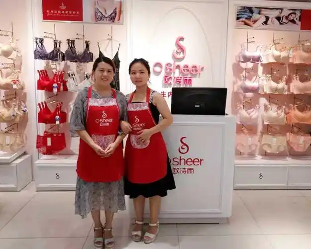 欧诗雨内衣加盟 -全球品牌网