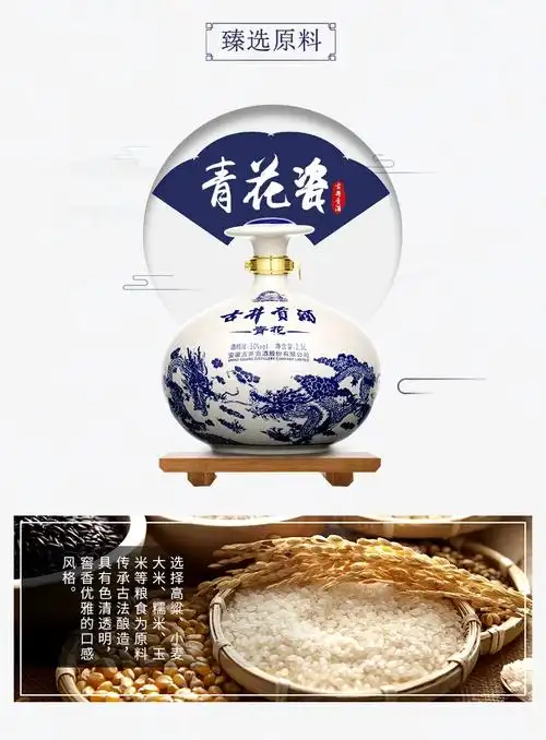 古井贡酒青花大坛50度2500ml1坛浓香型纯粮食白酒坛装