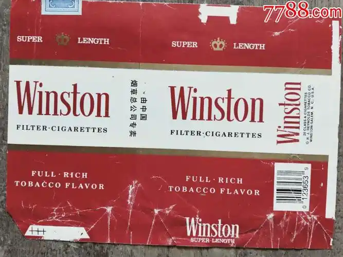 winston温斯顿-价格:3元-se72898860-烟标/烟盒-零售-7788收藏__收藏