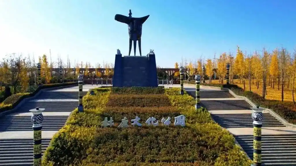 汝阳仰韶文化公园,又名杜康公园.位于县城东北 - 抖音