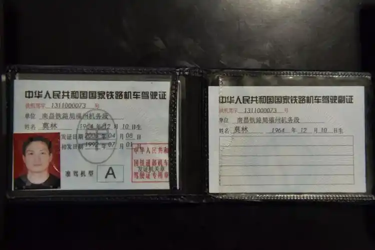 1992年,他取得蒸汽机车驾驶证,这是他首个火车司机驾照.