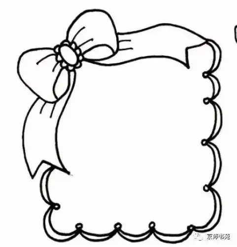 大边框简笔画手抄报边框手抄报
