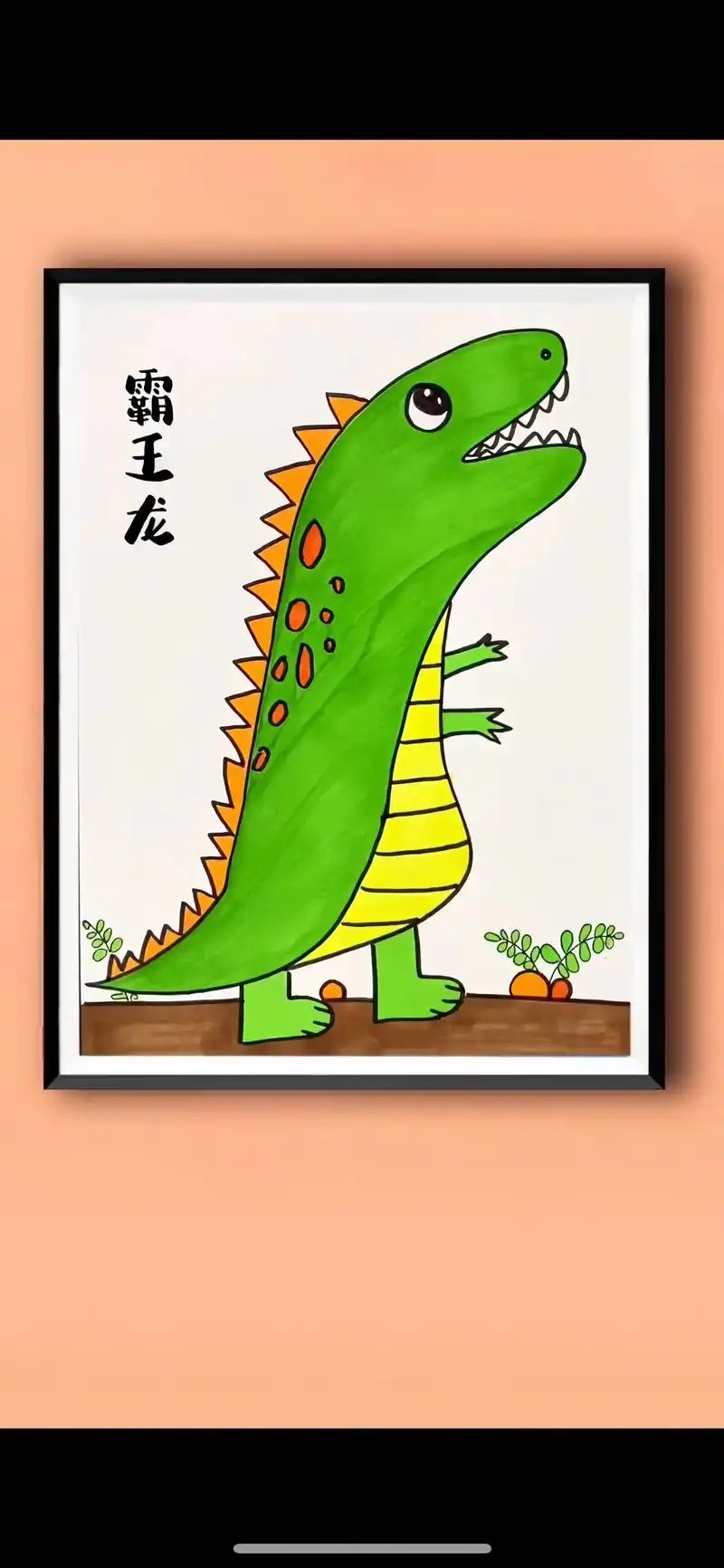 和孩子一起画手掌画霸王龙吧,简单又可爱#儿童画 #儿童简笔画 - 抖音