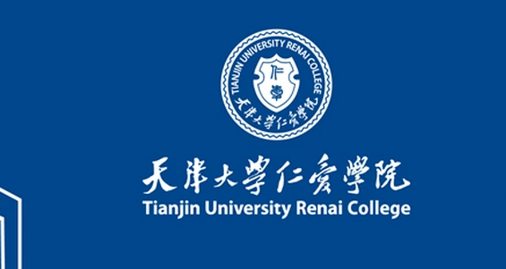 2020年天津大学仁爱学院录取结果查询什么时候出来,附查询时间网址