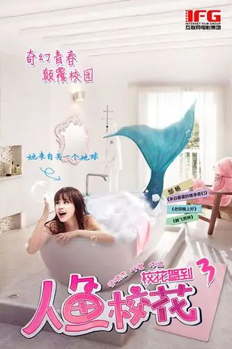 营销发行,管晓杰监制,叶茗,林云翔联合执导,邹杨,文卓,曹曦月,田晓天