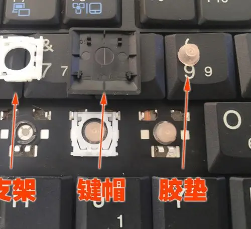 适用于更换神舟ibm苹果惠普宏基华硕联想小新笔记本键盘帽键帽按键