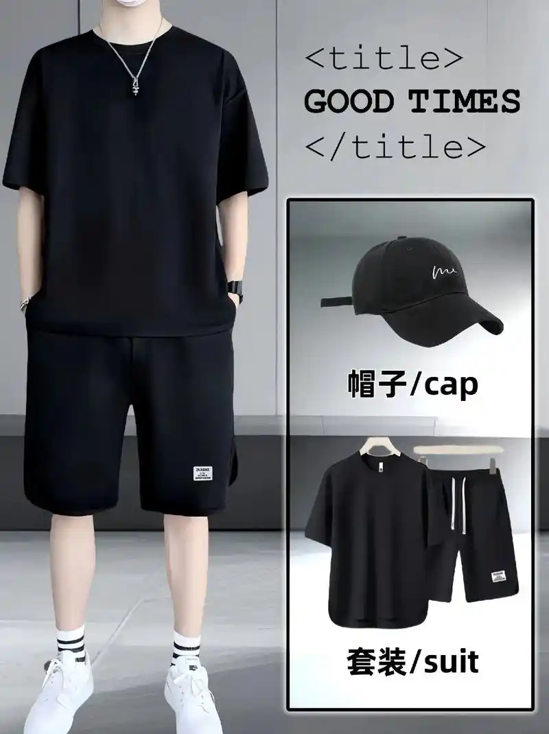 专为男士打造的休闲套装,是夏季青年的绝佳选择,尤其是大码男装款式