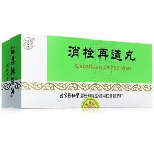 消栓再造丸同仁堂