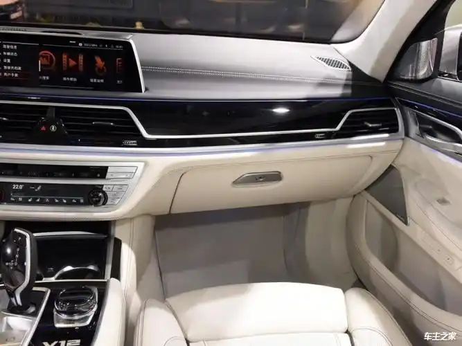 全新宝马7系上市 后排配备悬浮式私人影院 91.9万元起