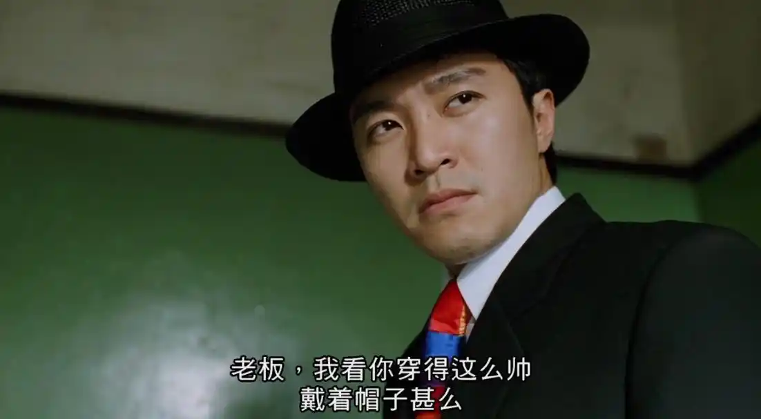 国产凌凌漆|司令赞助的200块都花哪儿了?两套西装花了30块