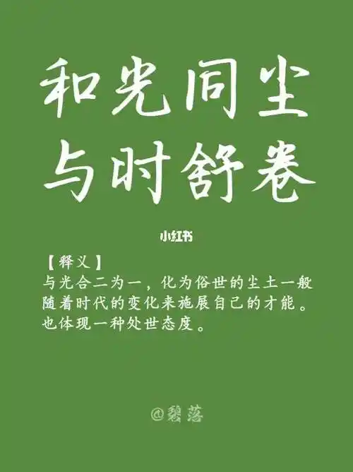 与世无争什么意思「与世无争的唯美句子」