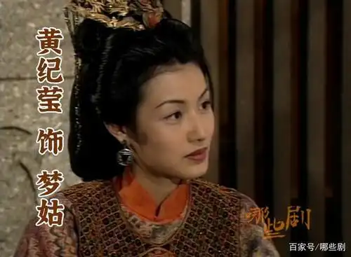 黄纪莹 饰 梦姑