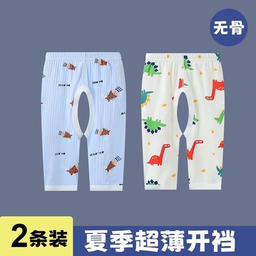 夏季薄款宝宝开裆裤外穿男女孩新生幼1婴儿天2到3岁春一岁儿童睡