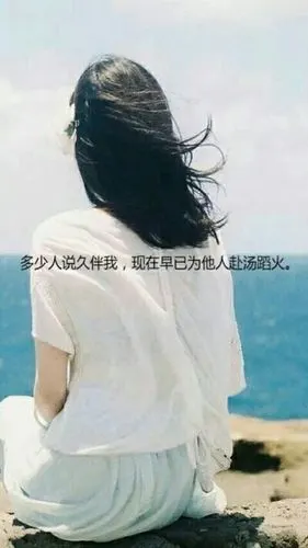 女生头像 小清新 唯美 忧伤 带字 长发