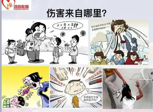 如何避免伤害别人?想知道答案吗?快来听听李萌老师的讲座吧.