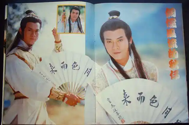 34年前这部台湾《楚留香》中,陈玉枚娇媚动人,郑少秋风流倜傥_网易