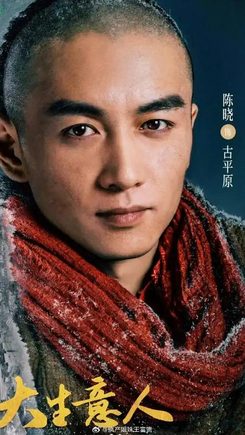 内娱第1个光头造型走红毯的男明星,寸头是检验男生颜值的第一标准