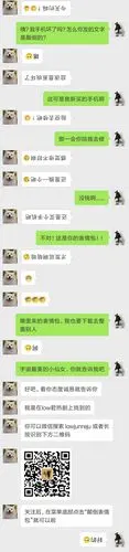 女友用了这招,套路出我的"实锤".