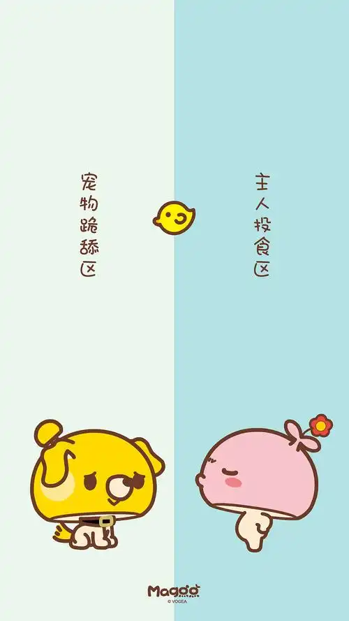 微信聊天背景(蘑菇点点新年情侣版)——男版,女版