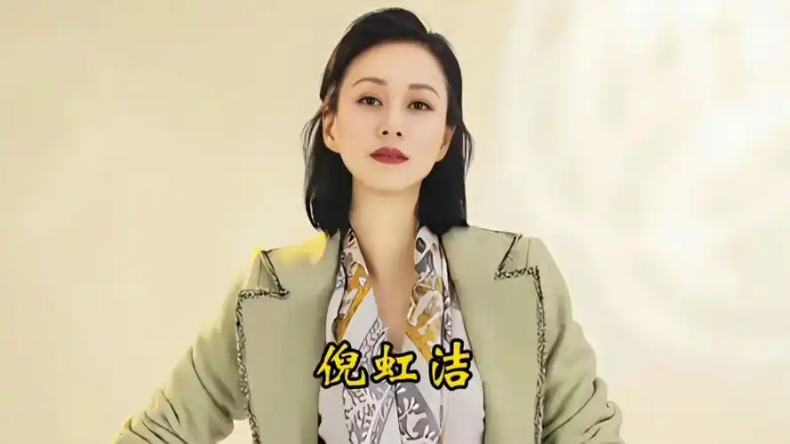 倪虹洁19～45岁荧幕变化,婷美最早代言人,演技越来越好