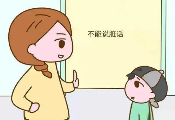 本文将从父母影响,同学影响,电视影响三个方面分析孩子骂脏话的原因