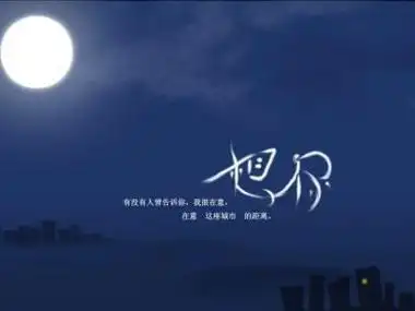 思念一个人的心情短语朋友圈