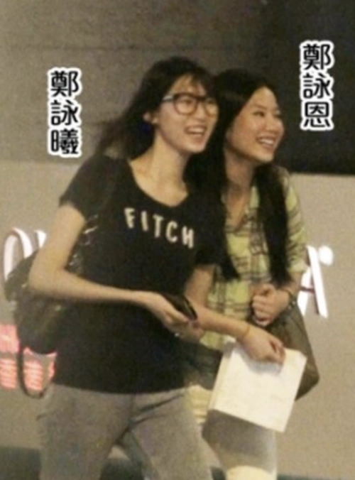 搜狐娱乐讯 11月22日,歌手郑欣宜在社交平台晒出与同父异母妹妹郑咏恩