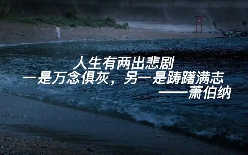 【溺水小刀】致万念俱灰,踌躇满志与成长_哔哩哔哩_bilibili