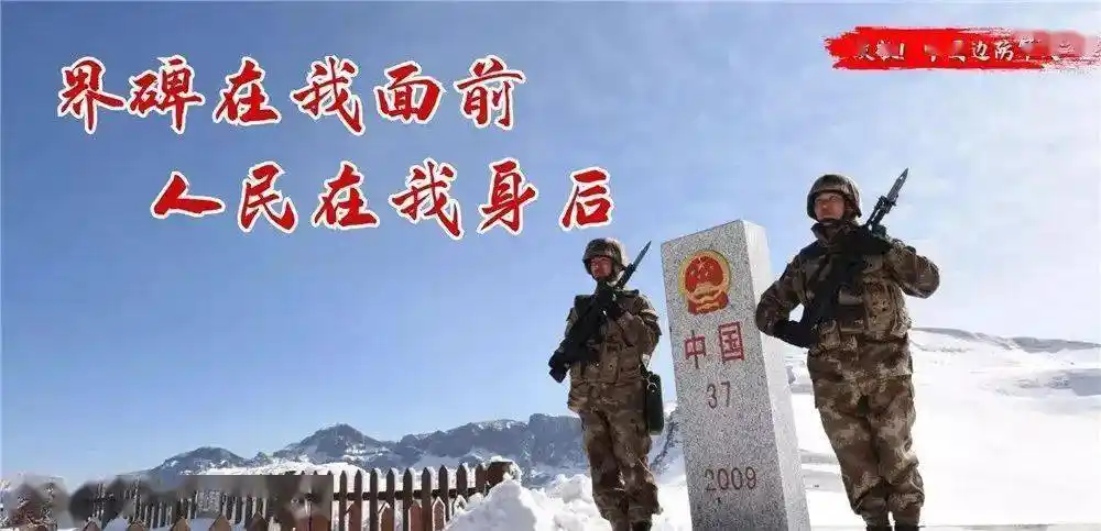 致敬中国军人的血性担当