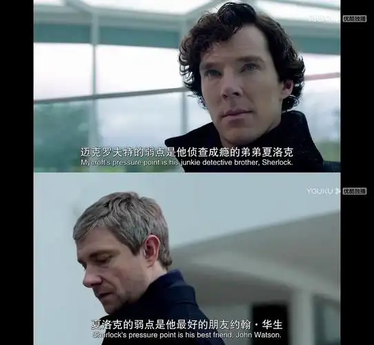 弱点夏洛克x华生