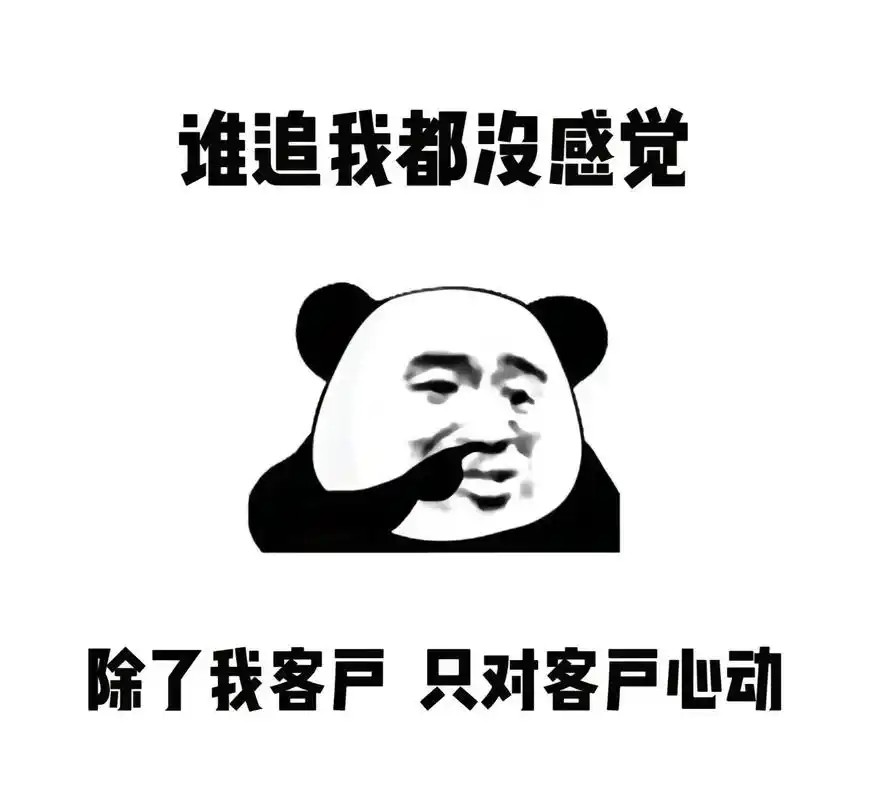 大巨龙地板.这辈子做不了夫妻哪不如给我一个机会,做我的客户 - 抖音