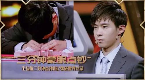 精彩回顾:四大银行点钞冠军挑战极致"点钞马拉松"