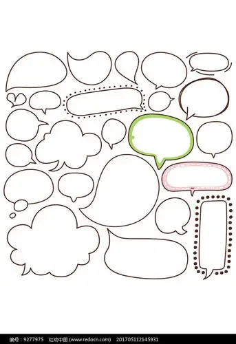 有爱的对话框ps分层素材