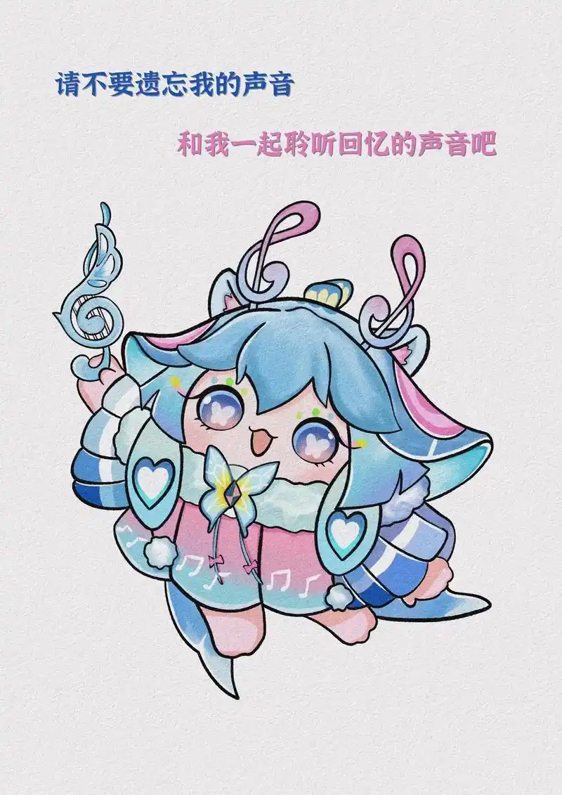 精灵莉斯尔简笔画