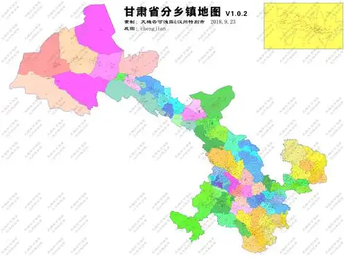 甘肃省分乡镇行政区划地图2018