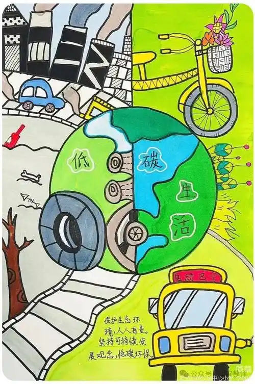 节能环保进校园,绿色低碳记心间——贺进镇沙洺中心小学节能宣传周