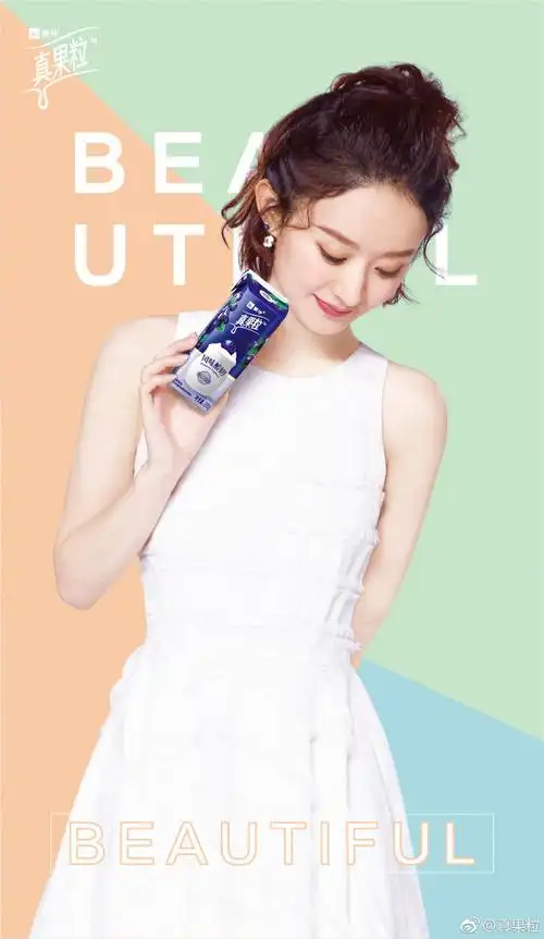 续命啦!赵丽颖最新代言宣传图释出