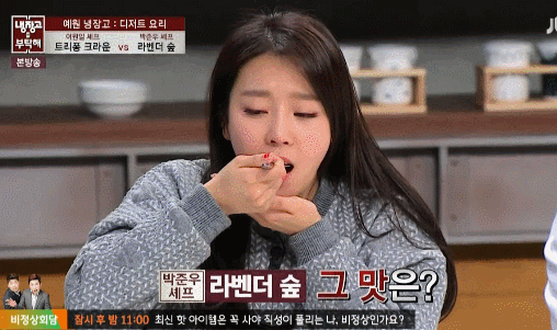 金艺媛拜托了冰箱韩国gif动图_动态图_表情包下载_soogif