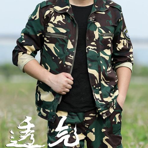 正品春秋迷彩服军装套装男耐磨作训服户外长袖军迷服装工地工作服