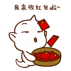 微信红包表情|坐等红包表情包下载 动图带文字版 - 比克尔下载