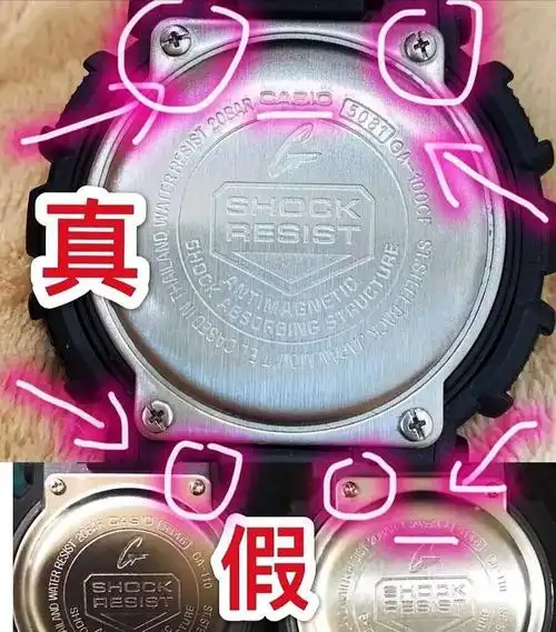 奢侈品鉴定:罗志祥同款卡西欧手表真伪