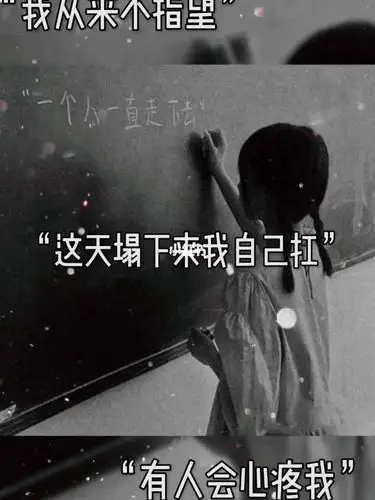 丧系文案来个人陪陪我吧我好孤独