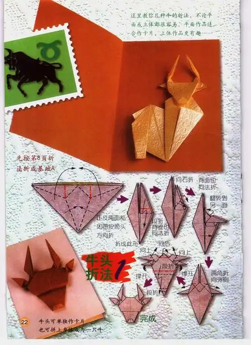 折十二星座书签做法(什么是书签视频(折十二星座书签))