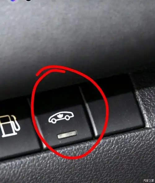 兄弟们开油箱盖旁边那个按钮是什么作用的呢