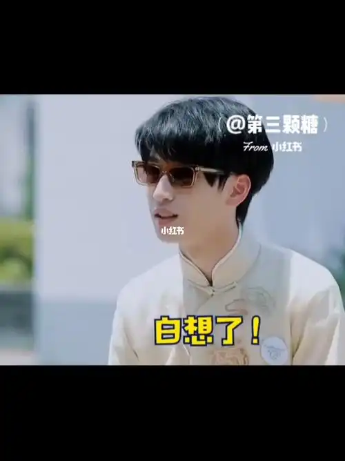 就变成了"降智小黄"#严浩翔  #快乐大本营  #严浩翔降智  #降智小黄