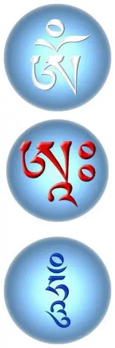 三字明——宇宙一切能量的根本音